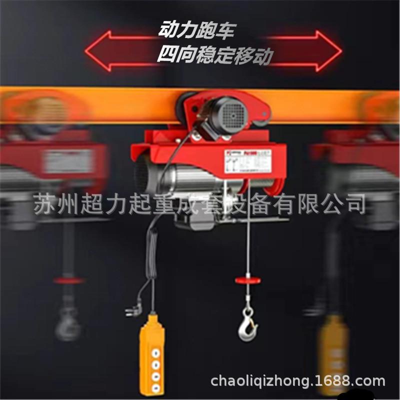 上海宏润提升机pa220v小吊机微型电动葫芦家用升降起重机卷扬机