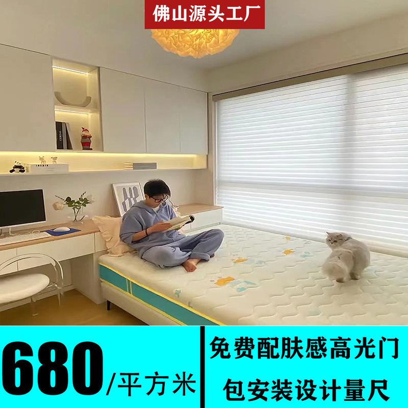 全屋定制日式榻榻米卧室书房小房间设计实木床衣柜一体儿童房全屋