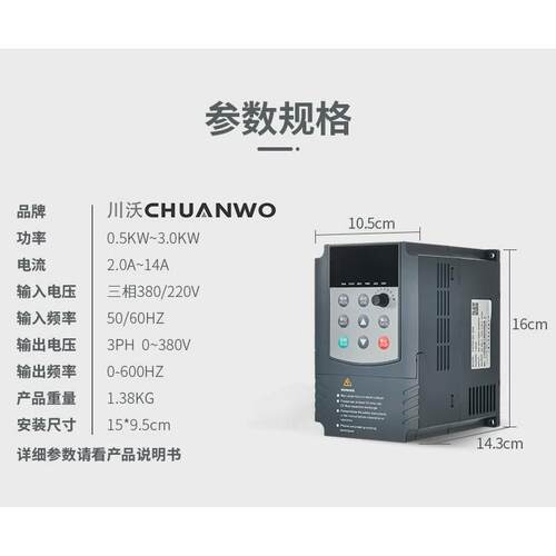 单相矢量变频器0.5kw2.2kw.15kw重载220转三相380v风机电机调速器