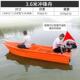 河道渔船加厚双层牛筋钓鱼船养殖船冲锋舟塑料船保洁船马达船外机