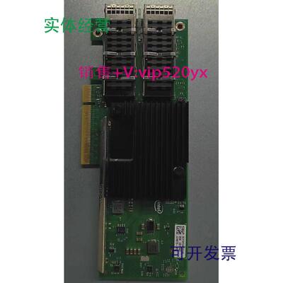 现货供应IntelXL710-QSR2双口40G万兆以太网卡