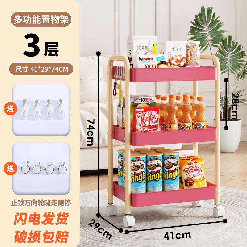 时尚拼色置物架厂家供应小推车可移动卧室家用客厅架子杂物收纳架