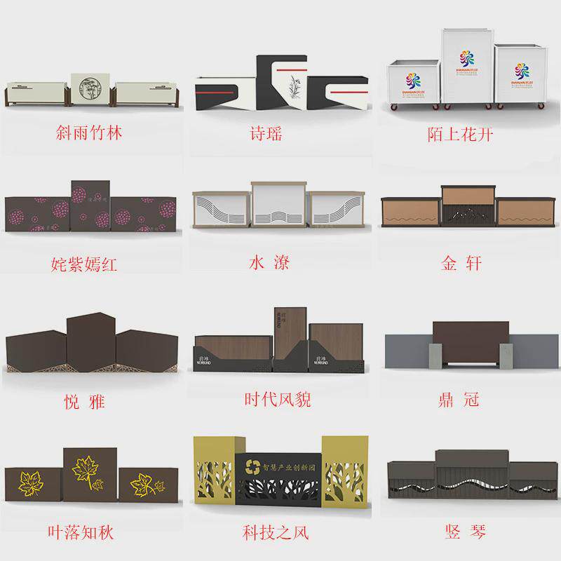户外移动铁艺金属不锈钢花箱花架组合隔断长方形花坛花槽道路护栏