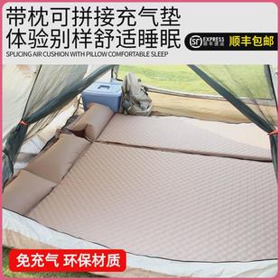 自动充气床垫车载后备箱气垫床帐篷地垫户外露营垫家用打地铺午睡