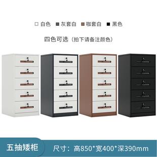办公室桌下抽屉柜铁皮档案储物柜带锁移动小矮柜密码a4文件收纳柜