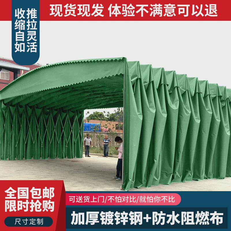 定制户外推拉雨棚大型仓库厂房活动防雨蓬过道遮阳棚移动伸缩帐篷