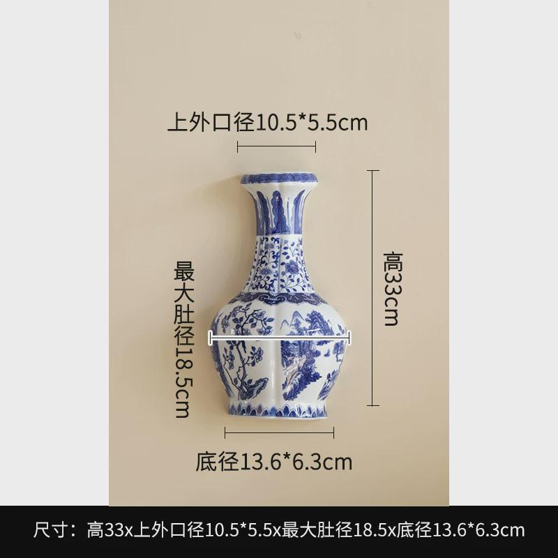 新中式客厅卧室墙花插装饰品挂件壁挂花瓶创意挂盘壁面陶瓷青花瓷