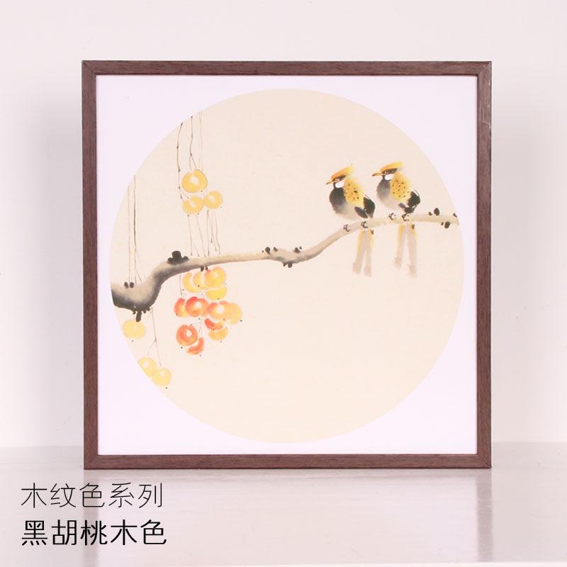 国画装裱画框铝合金书法字画裱画框中式木纹贴皮相框挂墙外框定