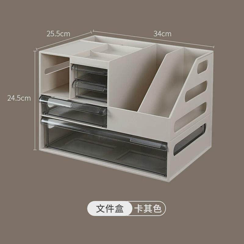 塑料桌面文件置物架办公用品抽屉大容量收纳盒纸巾盒书柜收纳架