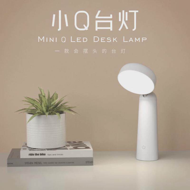 现代简约台灯护眼灯办公室床头家用led触摸调光无线充电小夜灯