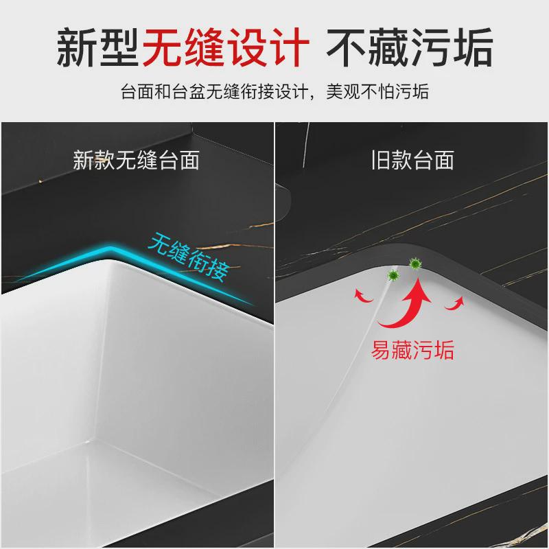 轻奢岩板一体浴室柜组合现代简约无缝陶瓷洗手池洗脸台盆洗漱盆