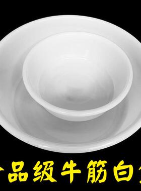 盆子牛筋塑料盆食品级白色大号脸盆家用小圆盆洗脚盆水盆熟胶加厚