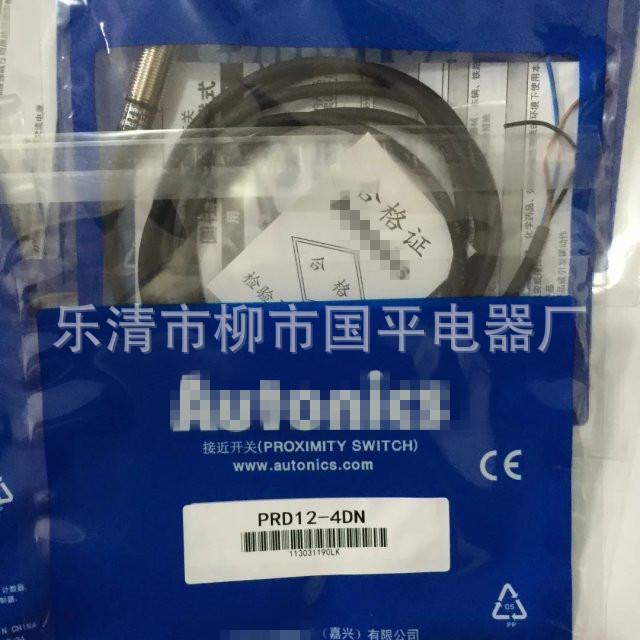 销售接近开关PRDL12-8DP2感传器直流三线PNP常闭质保1年