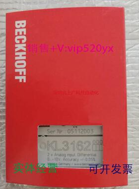 现货供应倍福模块EL6752EL6752-0000EL6752-0010 kl4001KL9400新