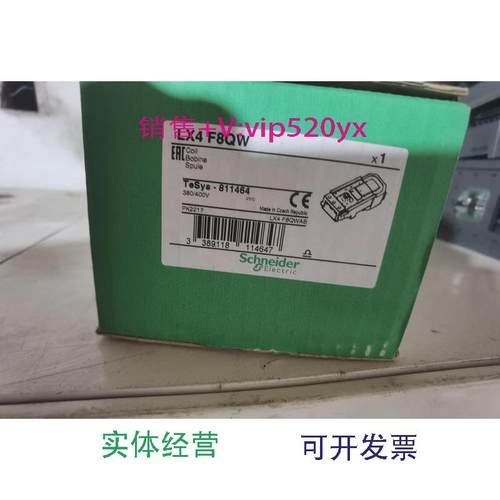供应施耐德接触器线圈LX4F8QW380/400V