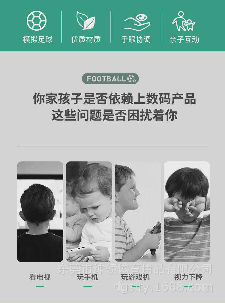 Стол для настольного футбола 桌上足球桌标准成人8杆桌上足球机台式足球台四人对战游比赛戏台