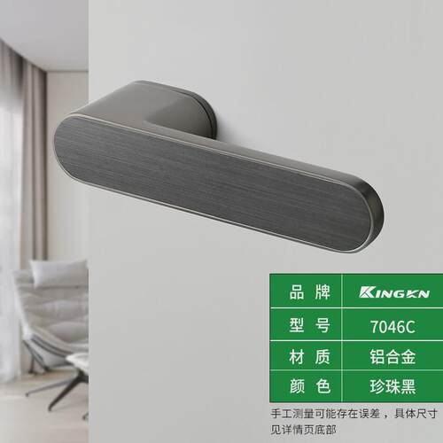 厂家直销极简磁吸静音卧室五金门锁室内木门家用房门锁具把手生态