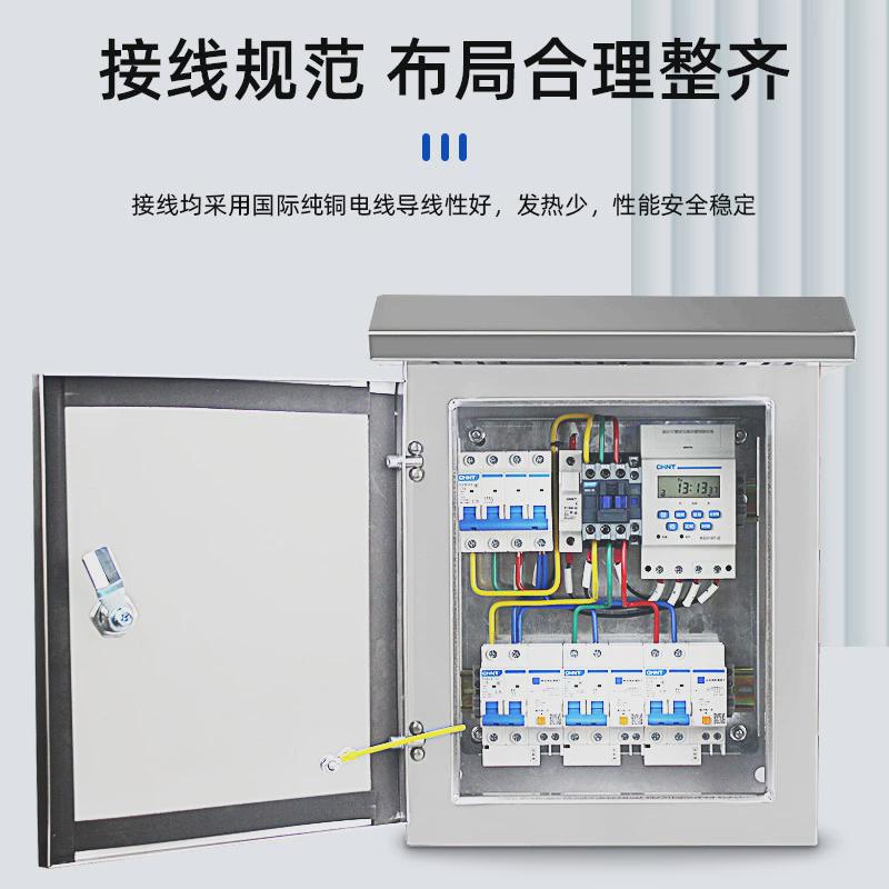 时间路灯控制柜成套控开关控制配电箱广告景观灯路灯定时开关箱