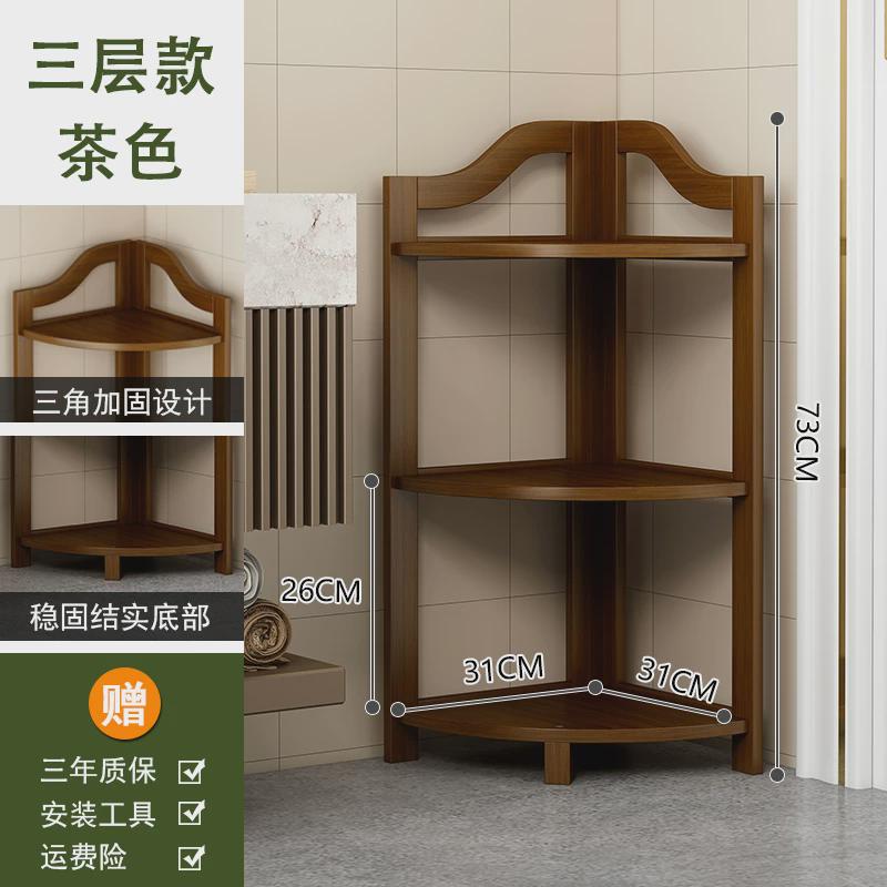 转角柜墙角柜家用架子置物架三角形储物柜现代简约客厅落地收纳架