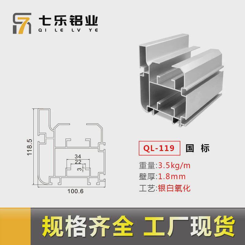 118*100三倍速铝材倍速铝材组装线轨道38.1节距118*100三倍速链,基础建材,铝塑板,淘宝优惠券,粉丝福利购,淘宝优惠卷