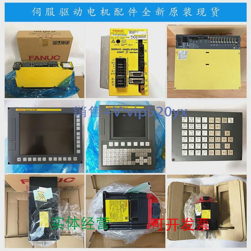 现货供应A20B-2902-063006350636发那科内存小卡顺丰包邮议价