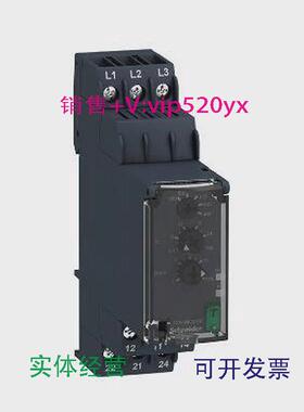 现货供应施耐德RM22多功能三相控制继电器RM22TR31