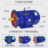 8双4.5 380v千瓦速变极多速电动机yd160m 9风机电机 4.5 6kw6