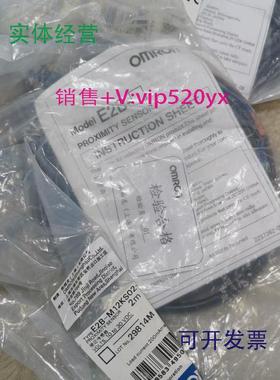 供应欧姆龙接近传感器，E2B-M12KS02-WZ-C1全新