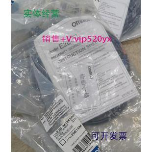 M12KS02 C1全新 E2B 供应欧姆龙接近传感器