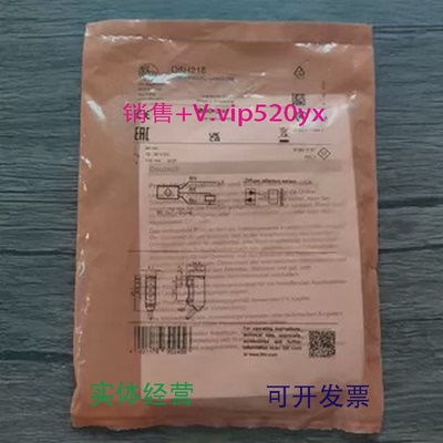 现货供应全新IFM易福门O8H218传感器现货销售
