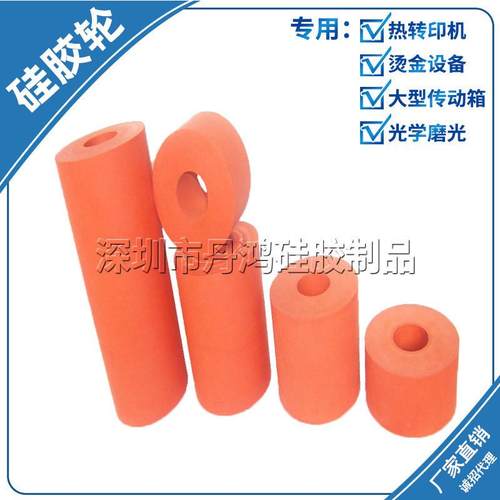 硅热转印耐高温胶轮大型设备传动轮烫金烫画轮支持来图来样
