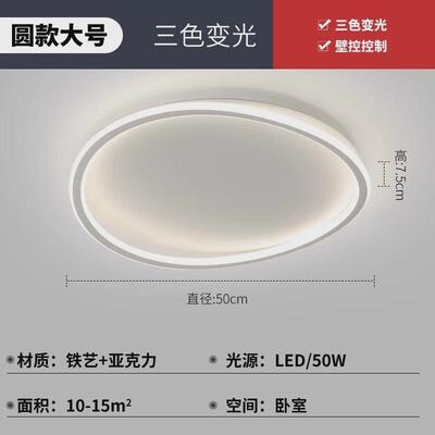 奶油风吸顶灯现代简约2024年新款客厅灯主大厅灯极简中山家装灯饰