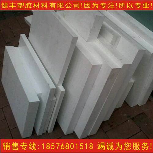 塑料王板铁氟龙板聚四氟乙烯板白色PTFE板黑色PTFE板零切
