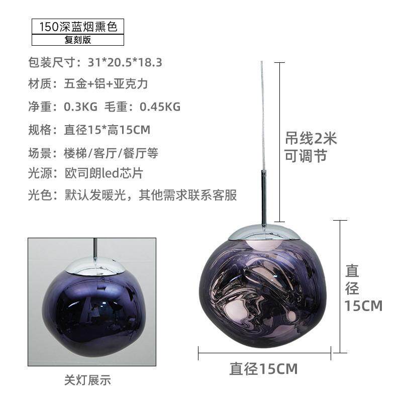 后现代熔岩吊灯挑空客厅餐厅灯装饰创意loft公寓别墅复式楼梯吊灯