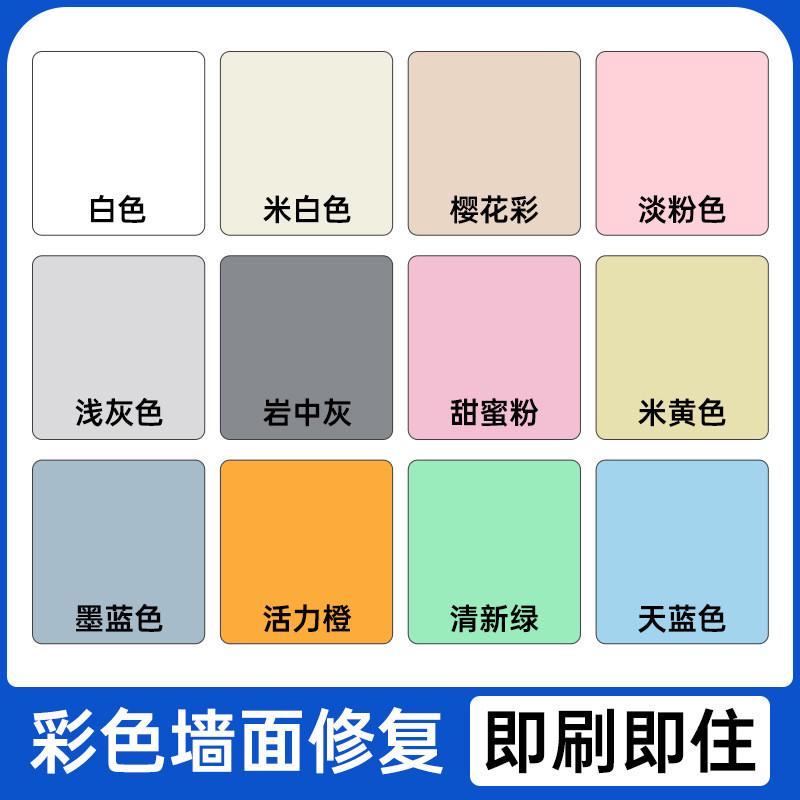 艺术漆墙面修补膏乳胶漆涂料墙体墙壁裂缝修复墙皮脱落补墙腻子膏