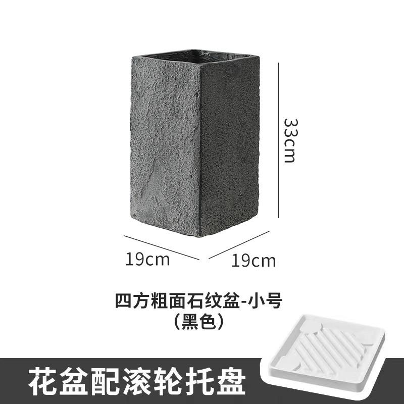 北欧外贸高落地四方形镁泥大花盆款极简粗陶石头面绿植琴叶榕阳台