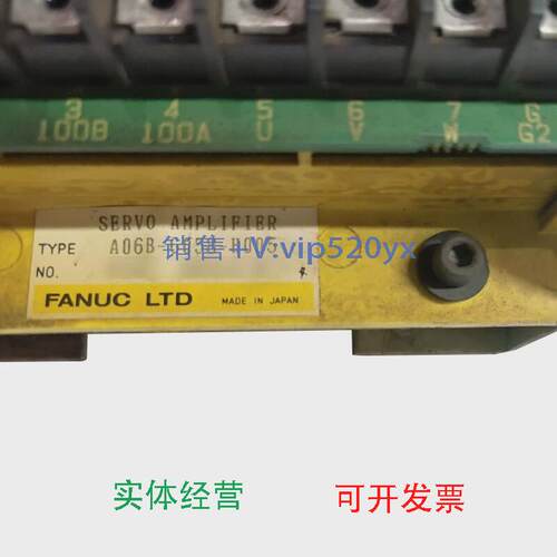 现货供应A06B-6058-H005FANUC发那科伺服驱动器现货三个月议价议