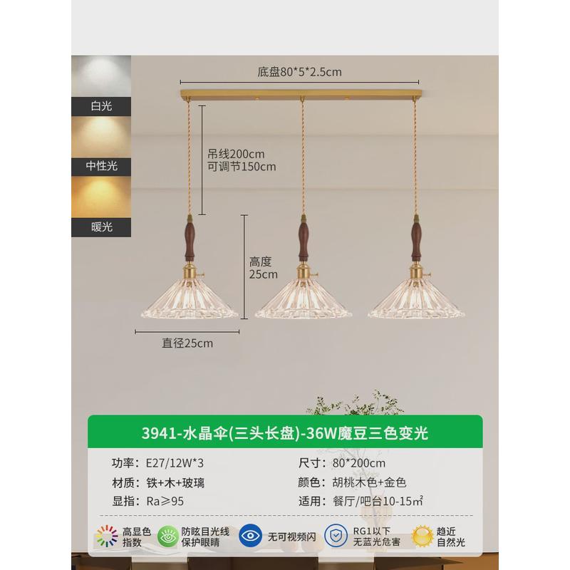 餐厅吊灯法式单头餐桌灯复古实木民宿吧台灯具花朵玻璃三头吊灯