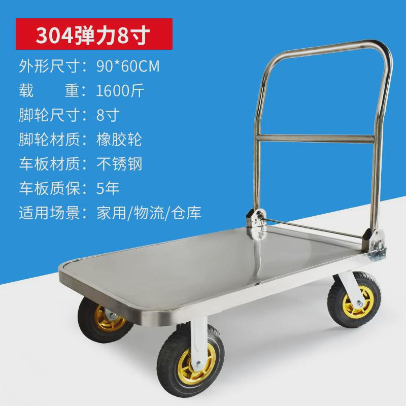 x1aw不锈钢便携拉货小推车静音手推车折叠平板拖车304加厚载重搬