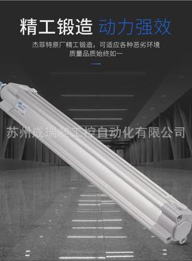 jpc济南华能杰气缸菲特qgbm50-25-50-75-100-125-150-175-200-mf1