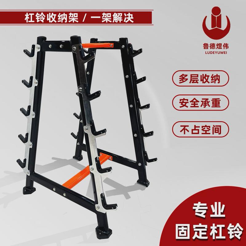 杠铃健身动健身器材家用健身器材套装动感男士大运杠铃架健身房