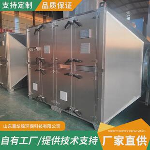 工业喷漆房废气处理设备光氧味一体机除臭除净化uv光氧催化设备