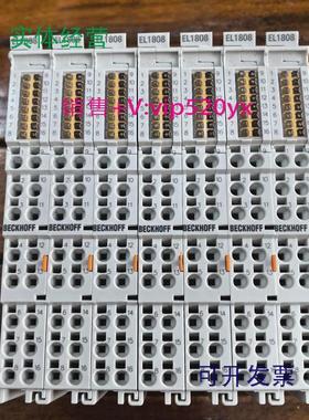 供应促销BECKHOFF倍福EL1808成色非常漂亮实物拍摄