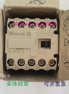 供应金钟穆勒MOELLER接触器DILER-31-GDILER-31-GDC24V