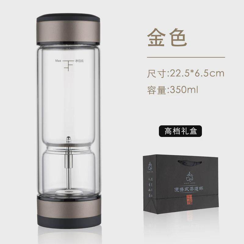 亚泰旋转泡茶师男士高档双层水晶玻璃茶水分离泡茶杯过滤茶道杯子