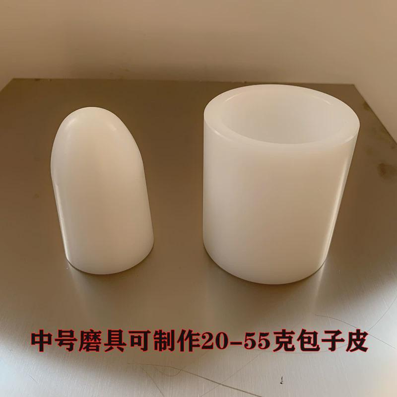 包子机半自动手动包子成型机口感好代替手工制作各种产品包馅米粿
