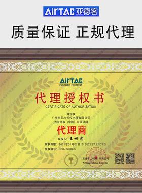 热销亚德客气缸sc50x60//sc63x40/150tc/sc63x220/sc50x65/sc100x