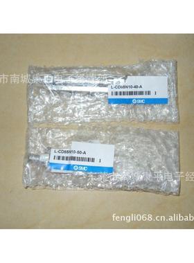 气缸smcl-cd85n10-50-a