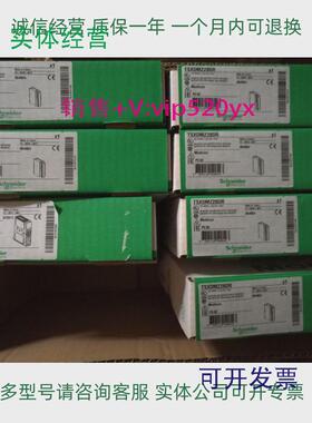 现货供应施耐德模块TSXP57303AM140CPU43412U质保一年