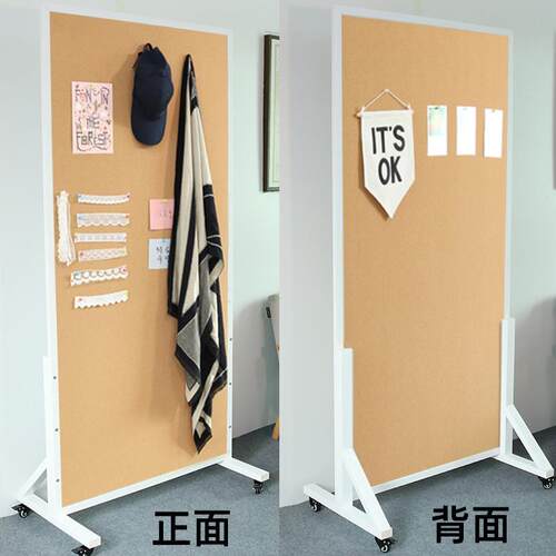 立式软木板照片墙移动落地展示墙板宣传栏公告办公学校毛毡板